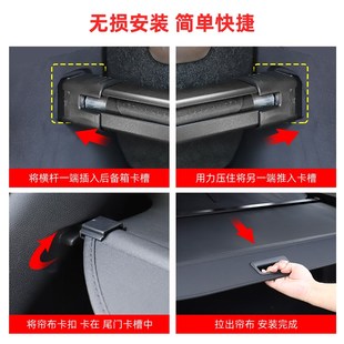 適用于奇瑞瑞f虎8L后備箱遮物簾后尾箱置物隔板車內飾擋板改裝 配