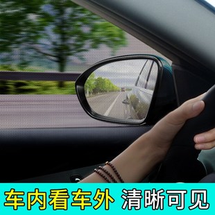 汽車防蚊蟲紗窗車窗防蚊網遮陽簾A轎車防曬沙窗紗網車用擋蚊帳奧