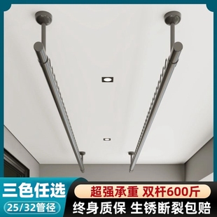 防風不銹鋼晾衣桿陽臺頂裝 黑白色打孔一根家用 掛曬衣架懸掛固定式
