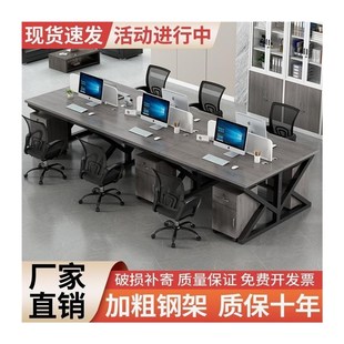 人位卡座組合簡約現代屏風工作位新 職員辦公桌員工電腦k桌2