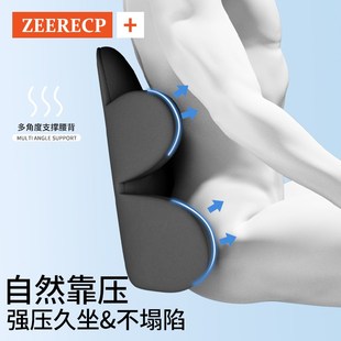 汽車腰靠墊腰墊座椅p頭枕靠背腰托駕駛開車護腰神器車載腰枕靠枕