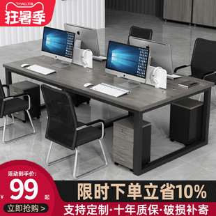 職員辦公桌員工辦公室屏風四六人工位卡座現代簡約電腦桌椅組合