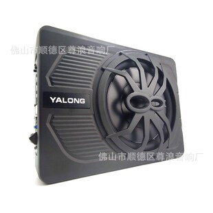 10寸6.8CM厚車載超薄低音炮80H0W大功率有源汽車音響定制