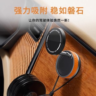 車載手機(jī)支架真空吸附磁吸202B5新款 汽車內(nèi)導(dǎo)航吸盤固定支撐架