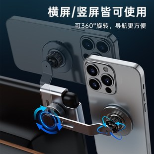 magsafe磁吸車(chē)載支架汽車(chē)大屏幕懸浮強(qiáng)磁R固定導(dǎo)航手機(jī)支架