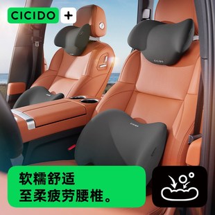 汽車腰靠墊腰墊座椅頭枕靠背腰托駕駛開車護U腰神器車載腰枕