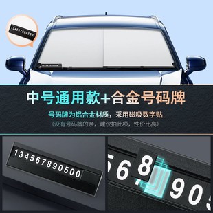 l5v汽車遮陽簾防曬隔熱遮陽擋車內擋風玻璃遮光S隱私自動伸縮前檔