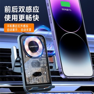 新款 汽車用品車載支架無線充支架導航F手機支架車上自動感應朋克
