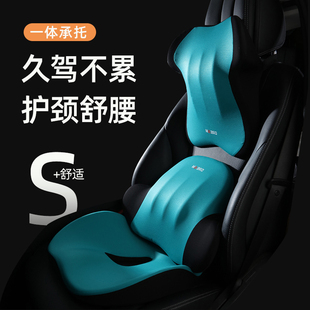 汽車大頭枕護頸靠枕頸枕靠墊座椅記憶棉護腰腰靠頭枕坐墊套裝 車用