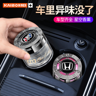 汽車固體香膏車載香薰擺件杯架祛除吸煙異味甲醛香水座內裝 飾用品