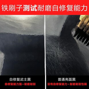 汽車改色膜可修復亮光p黑超亮水晶黑鋼琴黑全車貼膜改色漆面保護