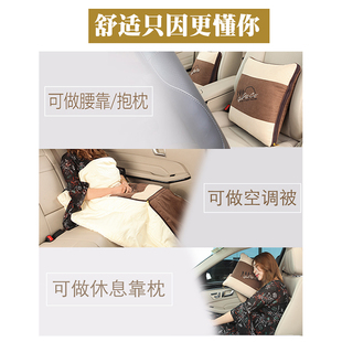 汽車頭枕車用靠枕空調(diào)被腰靠護(hù)頸枕抱枕被子車R內(nèi)小枕頭一對四件