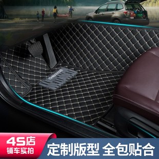汽車腳墊全包圍車墊車腳墊專車定制汽車K墊車墊子腳墊腳踏墊H6