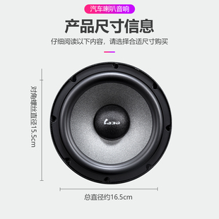 CS75 CS55 CS95專用汽車6.5寸重低Z音音響l喇 CS35 長(zhǎng)安逸動(dòng)CS15