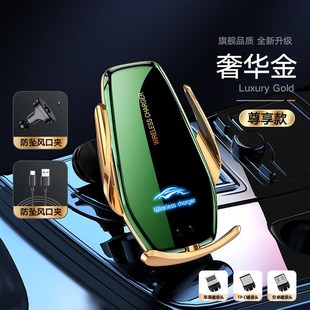 汽車出風口車載感應手機支s架 車載手機支架通 汽車導航手機支架