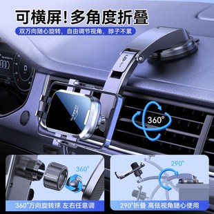 手機車載支架2025新款 儀表臺汽車導航車內Y萬能固定支撐 吸盤式
