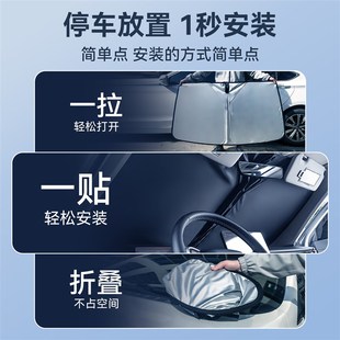 適用大眾途觀L專用汽車防曬隔熱遮陽擋前擋玻璃遮陽傘遮光板加厚