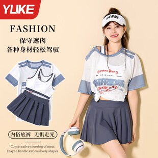 游泳 G海邊度假泡溫泉遮肉罩衫 泳衣女分體保守裙式 三件套2024新款