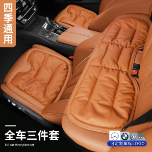 汽車坐墊屁墊單片車用座椅車載座位墊主駕駛單個車內(nèi)墊子四季 通用