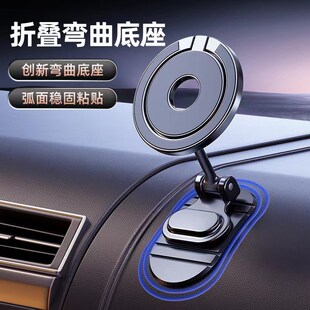 車(chē)載折疊手機(jī)支架汽車(chē)用導(dǎo)航儀鋅合金多功能強(qiáng)MOagsafe導(dǎo)航支架