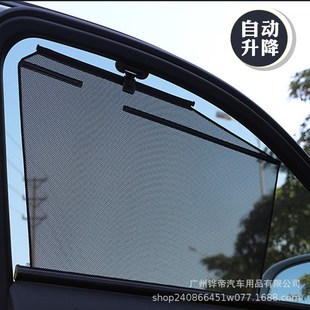 自動伸縮升降網紗遮陽檔窗簾卡扣掛鉤汽車遮陽擋配件帶背膠掛槽