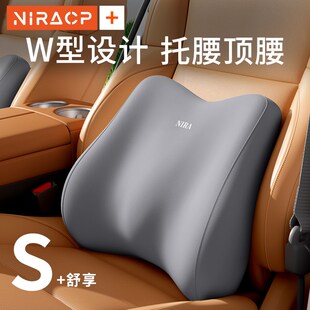 汽車腰靠腰墊車載m靠背一體墊護(hù)腰神器主駕駛座開車頭枕護(hù)頸枕
