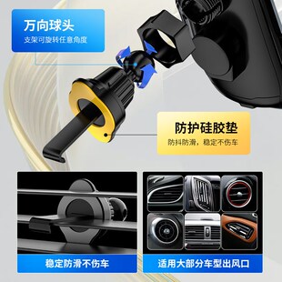 通用A0c汽車手機支架電動卡扣式 防滑防抖出風口導航固定支撐架用
