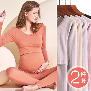 睡衣月子服秋冬衛 產后哺乳棉毛K衫 孕婦秋衣衛生褲 保暖非純棉套裝