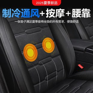 通風汽車坐墊夏季 冰p涼透氣制冷吹風冰絲主駕駛單片座椅座墊按摩