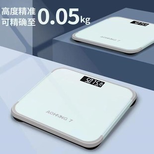 體重秤家用精準小型電子秤充電體脂秤人體稱體重 家庭稱重計2974