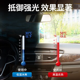 汽車防曬隔熱遮i陽擋前擋風玻璃防曬遮光板四季 通用防塵遮陽罩雪