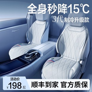 夏季 空調座椅 汽車通風坐墊半導體制冷座y墊透氣冰絲涼墊散熱改裝