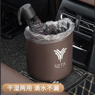 收納袋儲物盒車門置物桶車內用 Sw汽車掛式 哪吒V車載垃圾桶U Pro