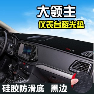 汽車儀表臺避光墊皮卡車內(nèi)裝 防R滑墊防曬隔熱墊子 飾用品中控改裝