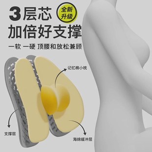 人體工學腰墊辦公室腰o靠按摩減壓腰墊久坐汽車護腰背靠墊座椅靠