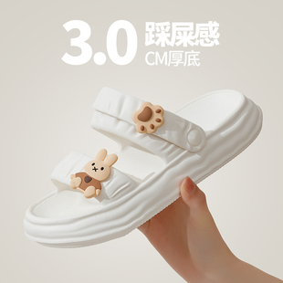 防滑軟底時(shí)尚 厚底踩屎感兩穿涼鞋 百搭沙灘拖 女夏外穿可愛(ài)新款 拖鞋