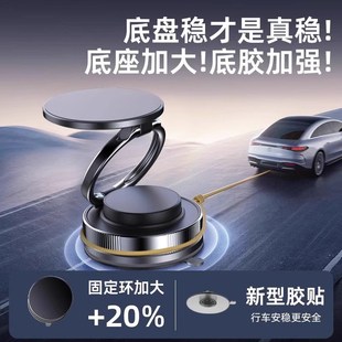 真空吸附磁吸車載手機支架吸盤汽車用儀J表臺車內導航2025新款