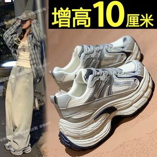 .厚底跑步鞋 老爹鞋 小個子內增高輕便休閑運動鞋 2024春秋新款 女款