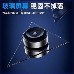 真空吸附汽車手機支架r導航超強雙面磁吸懶人車載神器無線充