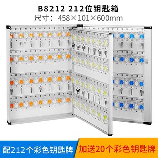 Q683鑰匙箱壁掛式 鑰匙柜A汽車鑰匙收納盒房產(chǎn)中介鎖匙管理箱 密碼