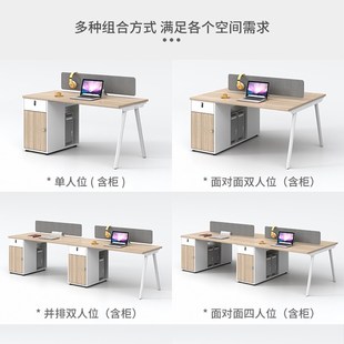 職員辦公桌椅組合4四6人位簡約現代屏風工位辦公室桌子電腦桌卡座