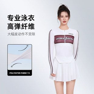 游泳衣 游泳館分體裙式 泳衣女2024新款 泡溫泉遮肉A顯瘦保守泳裝