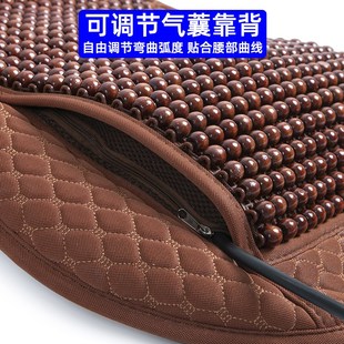 汽車氣蘘腰靠墊護腰背靠涼墊夏季 座椅車支撐木珠透氣腰托靠枕車用