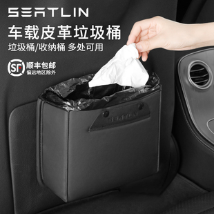 車載垃圾桶汽車掛式 車內用創意可愛迷你后排多功能收納用品垃圾袋