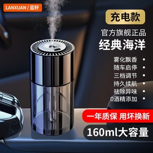 自動噴香機車載香薰汽車內(nèi)香水車用飾品淡香氛高檔智能加濕器擺件