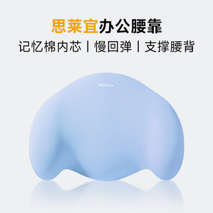 腰靠辦公室靠墊座椅靠墊護腰靠背辦E公久坐腰枕椅子靠背墊上班護