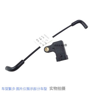適用于別克凱越1.6進氣壓力傳感器樂風樂聘進氣歧管壓力傳感器