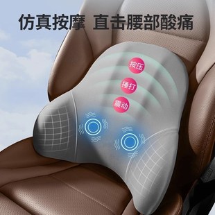 汽車腰靠a車用護腰靠墊車內座椅靠背腰托電M動按摩腰墊頭枕腰部支