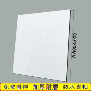 c地膠革石塑用板貼自粘防水白色瓷磚K地板加厚耐磨商地灰色