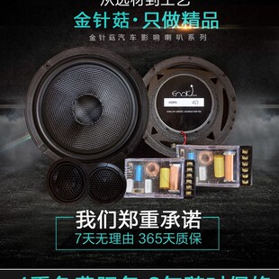 汽車音響4寸5寸6寸6.5寸v低音套裝 喇叭同軸全頻高中重低音車載改